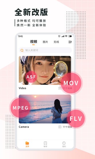 1k播放器apk