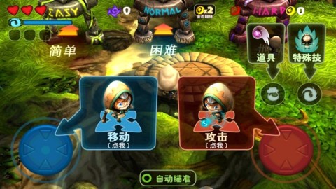 奇幻射击最新版 第1张图