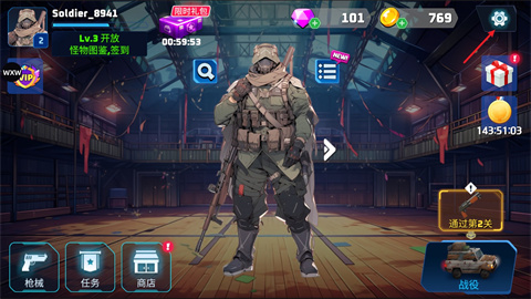 子弹风暴僵尸浪潮 第2张图