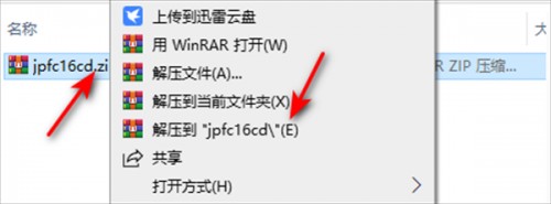 极品飞车16完美存档