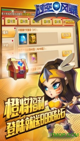 时空风暴中文版