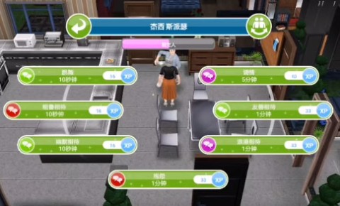 模拟人生4畅玩版富翁版 第10张图