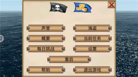 深海狩猎者 第7张图