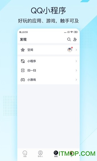 qq极速版ios版下载安装