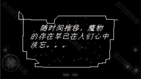 火焰纹章冰封烈焰2