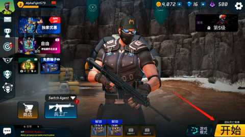 面具战士 第1张图