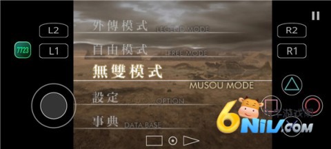 真三国无双4猛将传 第1张图