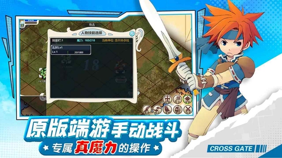 魔力宝贝手游怀旧