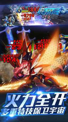 赛尔号超级英雄内购破解版