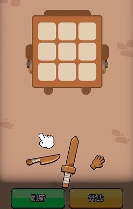 背包特工队 背包特工队