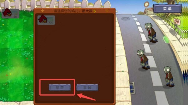 愤怒的小鸟大战僵尸太空版游戏玩法2