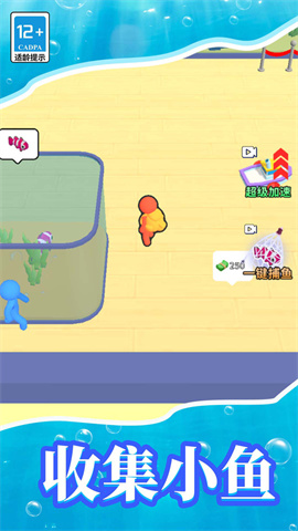 梦幻水族馆模拟器 第3张图