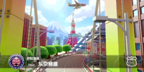 马里奥赛车8 第5张图