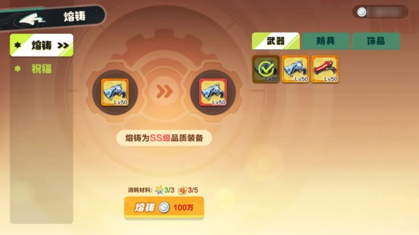 云QQ飞车微观世界玩法攻略17