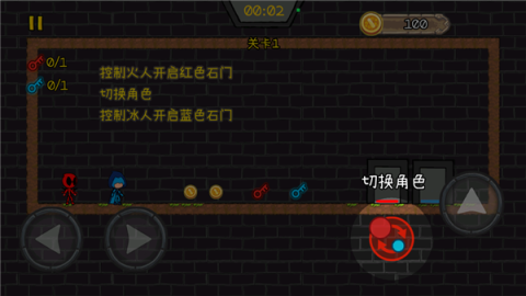 冰火人冒险 第3张图