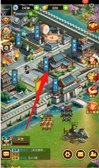 胡莱三国2小Y版