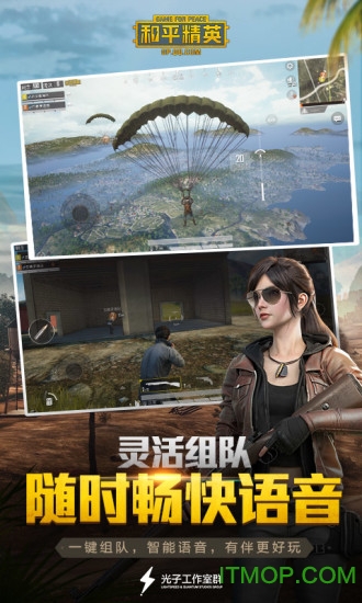 pubg mobile低配版 pubg mobile低配版