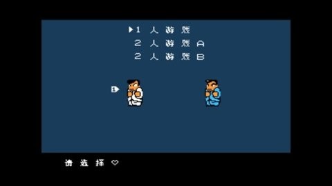 热血物语汉化版 第1张图