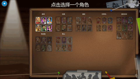 妙探寻凶 第4张图