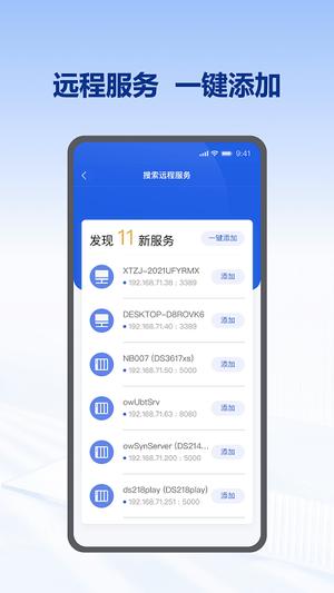 节点小宝手机版下载