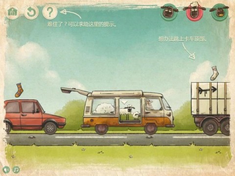 游戏截图 小羊回家2 第1张图