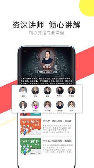 51自学网app