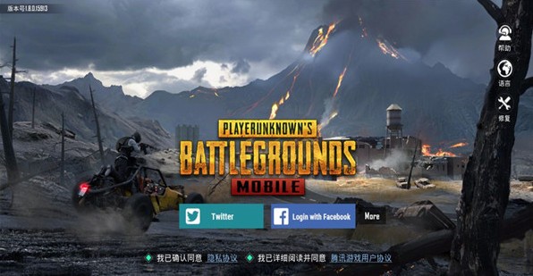 pubg m全球服下载