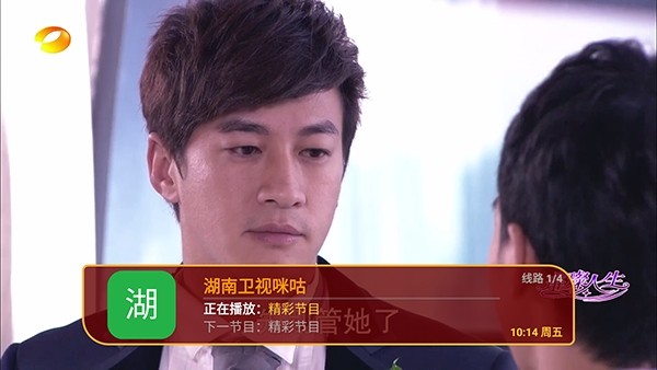 猫猫TV软件使用方式-3