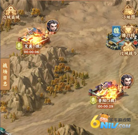 无畏三国手游 第2张图