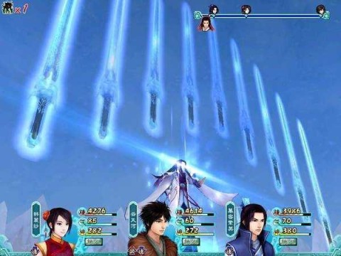 仙剑奇侠传4 第1张图