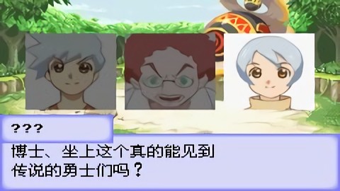 换装迷宫3 第1张图