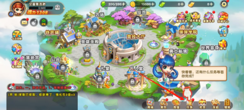 弹弹堂怀旧服 第4张图