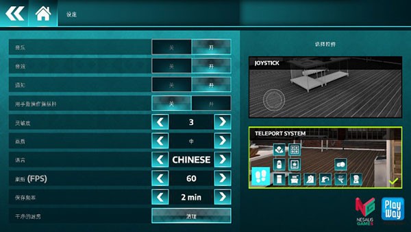 料理模拟器汉化版