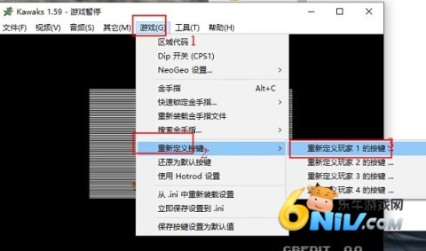 拳皇98官网版 第12张图