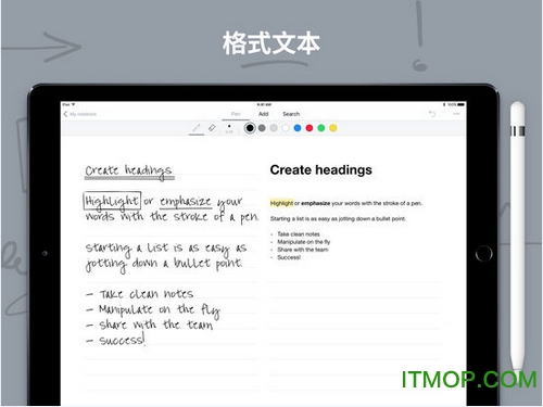 MyScript Nebo破解版