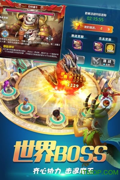 守护城堡 守护城堡