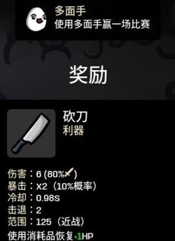 土豆兄弟 第7张图