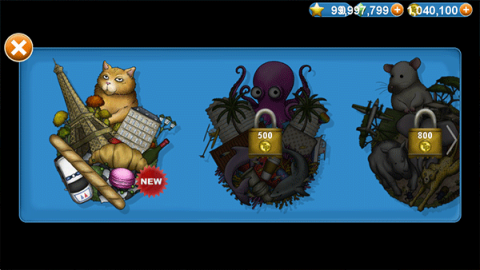 美味星球 第2张图