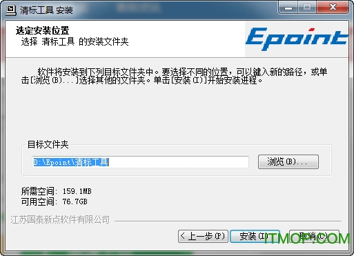 标桥清标工具免费版