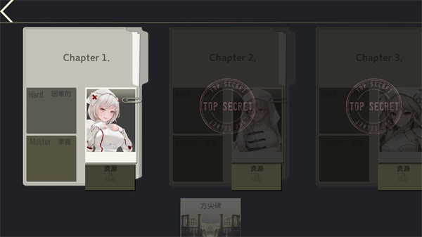 女仆大师中文版