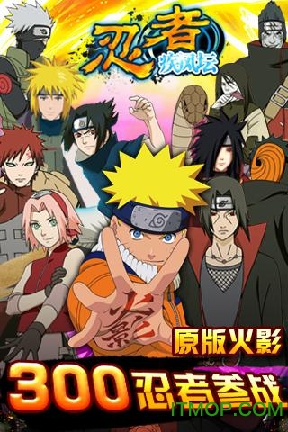 忍者疾风坛内购破解版