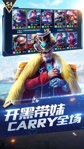 枪神对决无限紫晶内购版