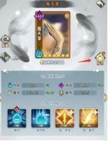 剑啸江湖 第12张图