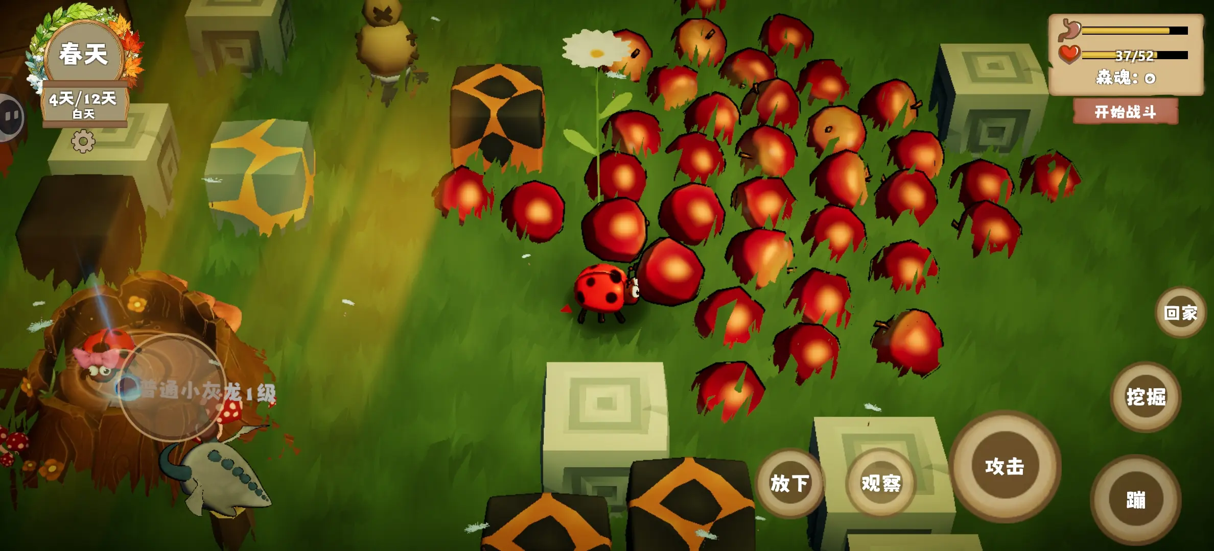 我是虫虫游戏玩法2