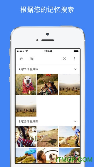 谷歌相册中文版apk