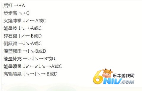拳皇98官网版 第16张图