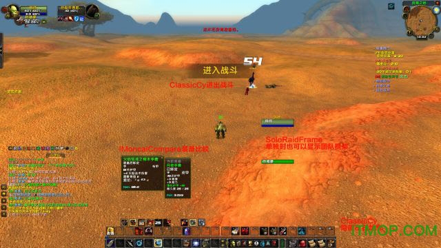 魔兽世界怀旧服完美整合插件 魔兽世界怀旧服完美整合插件下载