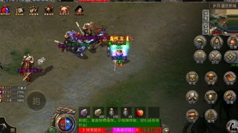 君临天下传奇 第2张图