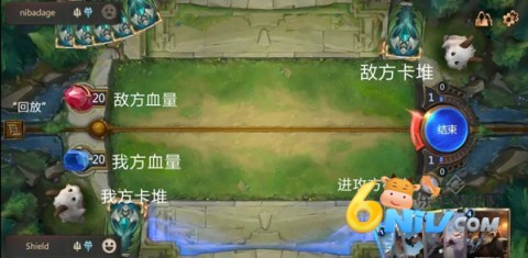 符文大地传说国际服 第9张图