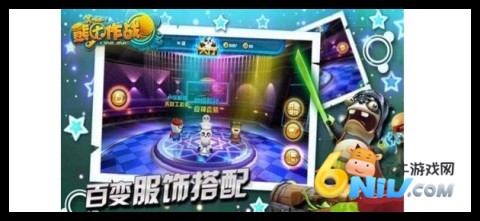 熊猫大作战 第2张图